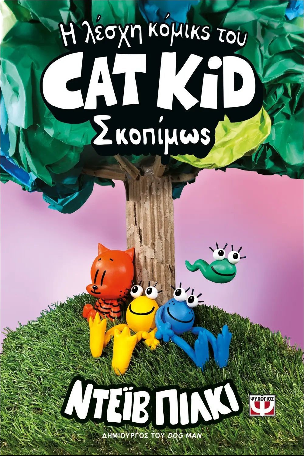 -1372761969