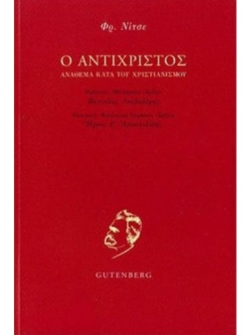 291083495