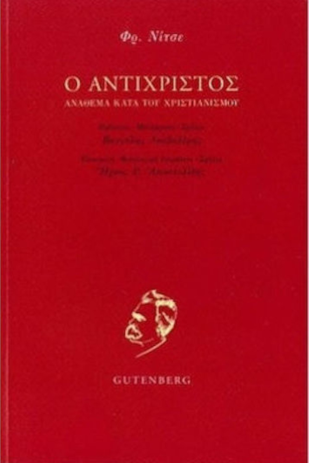 291083495