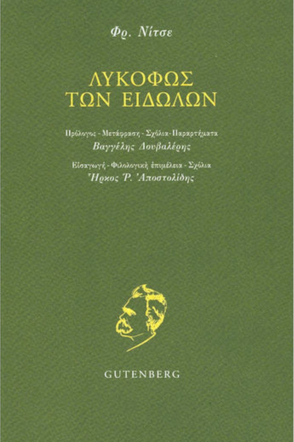 1787813185