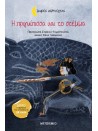 -853942915