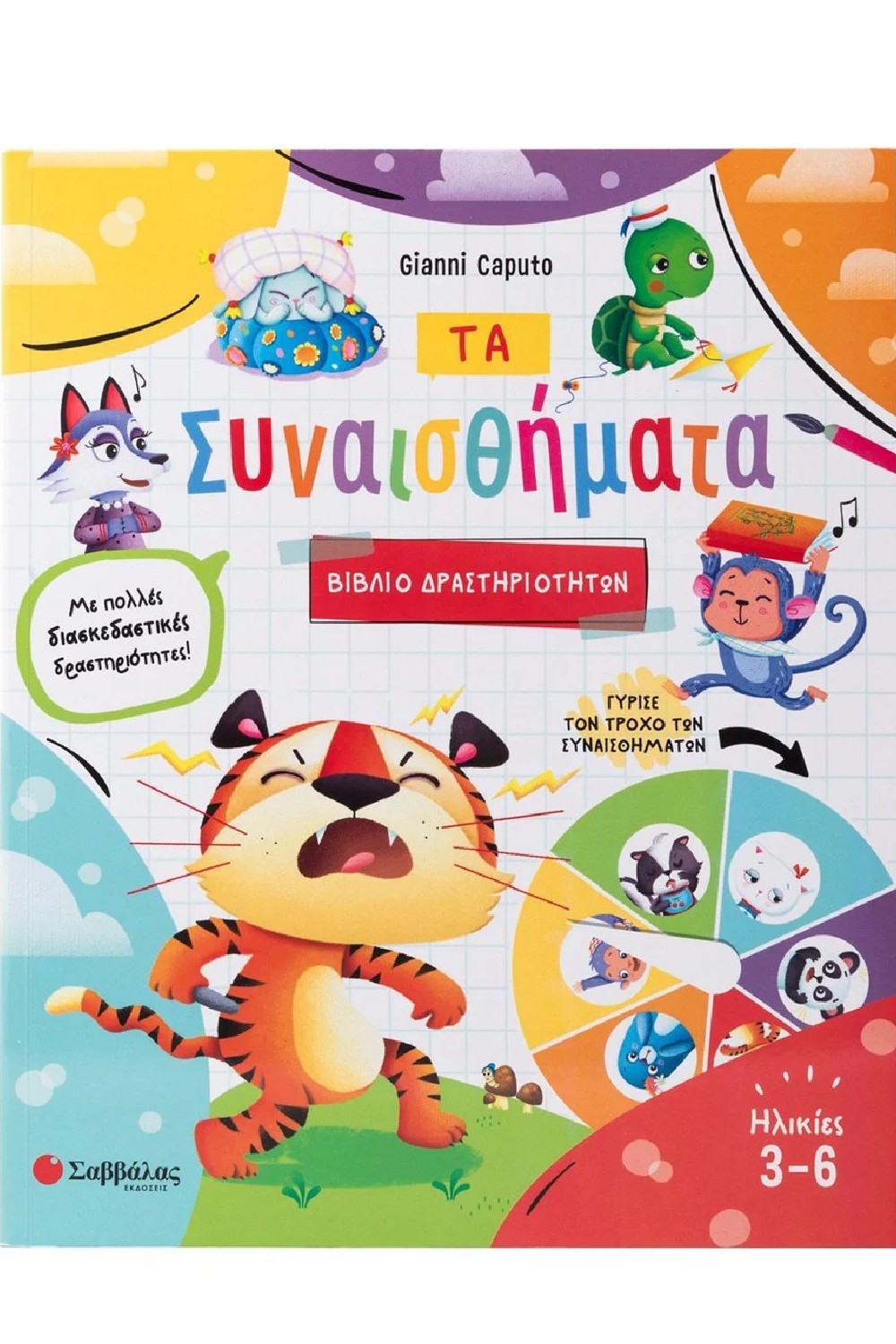 1024826013