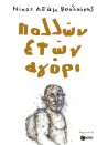 1182999818