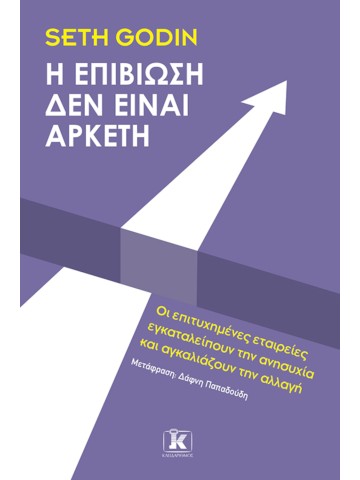 945330675