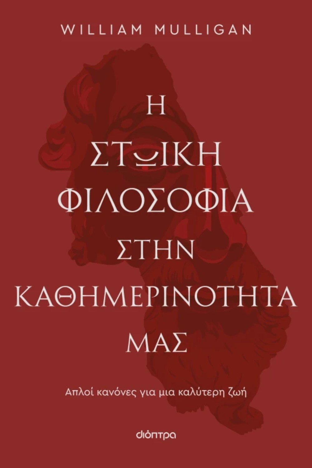 -1478338649