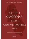 -1478338649
