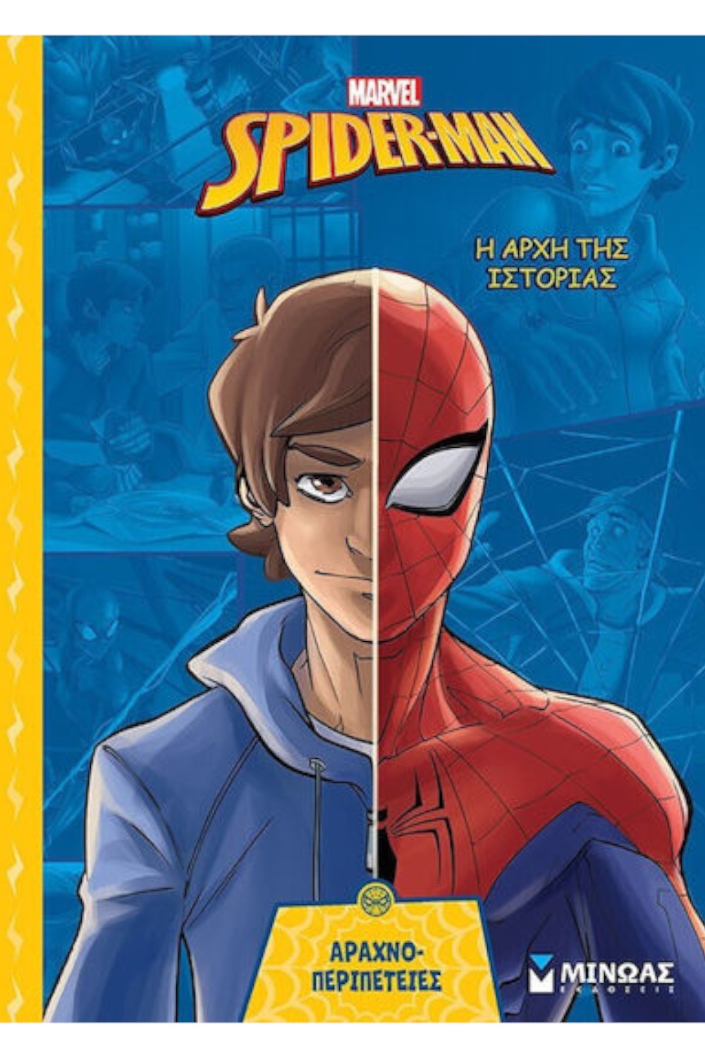 822472823