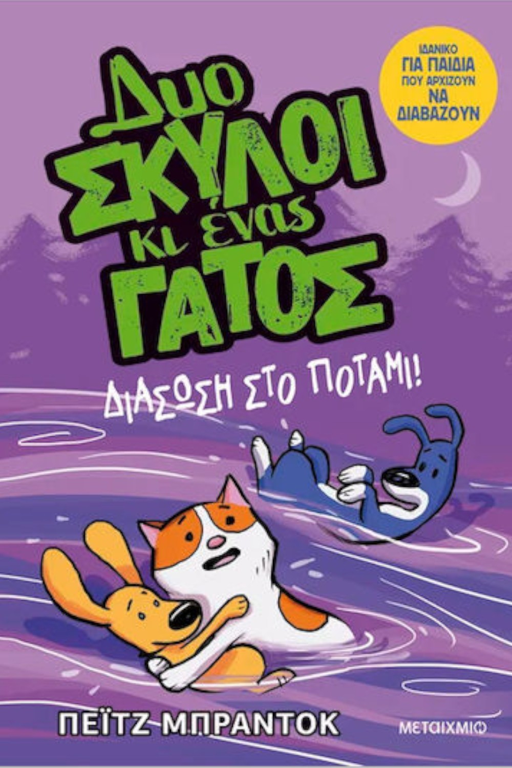 -591810879