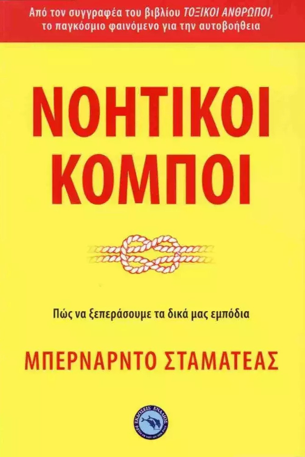 -602141374