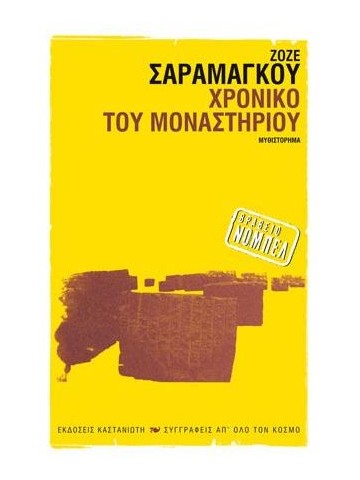 -787435785