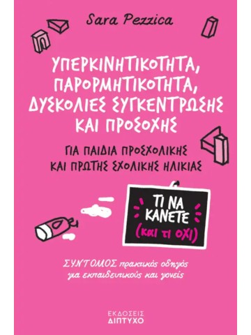 -1120370075