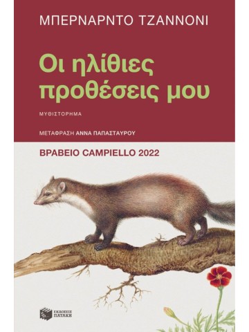 1421905403