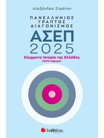2097230971