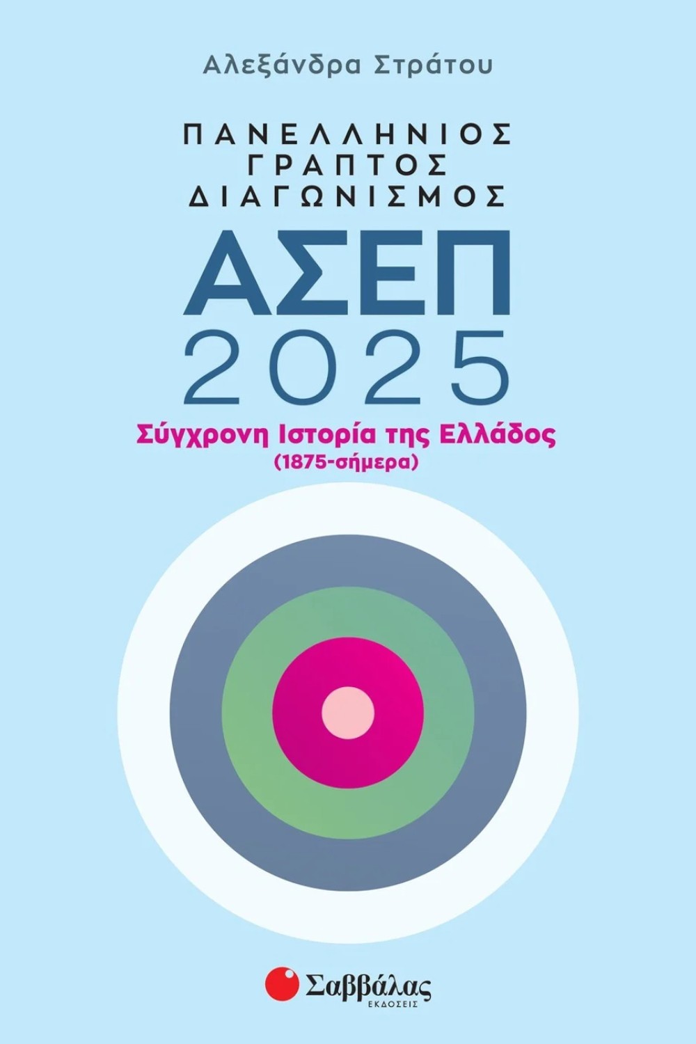 2097230971