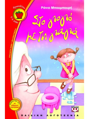 -824300767