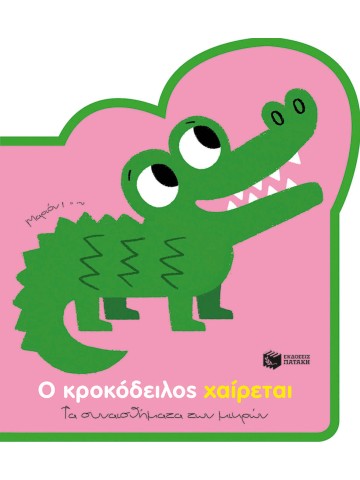 -530856907