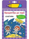 -1759613442
