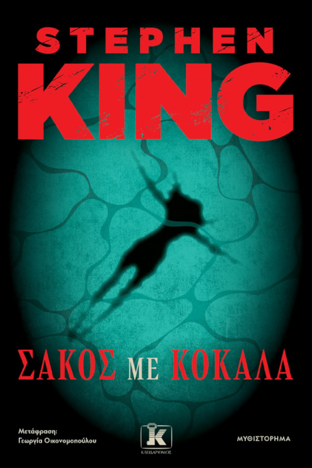 -789663718