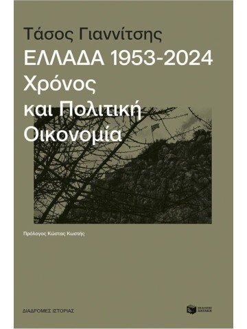 -1709011469