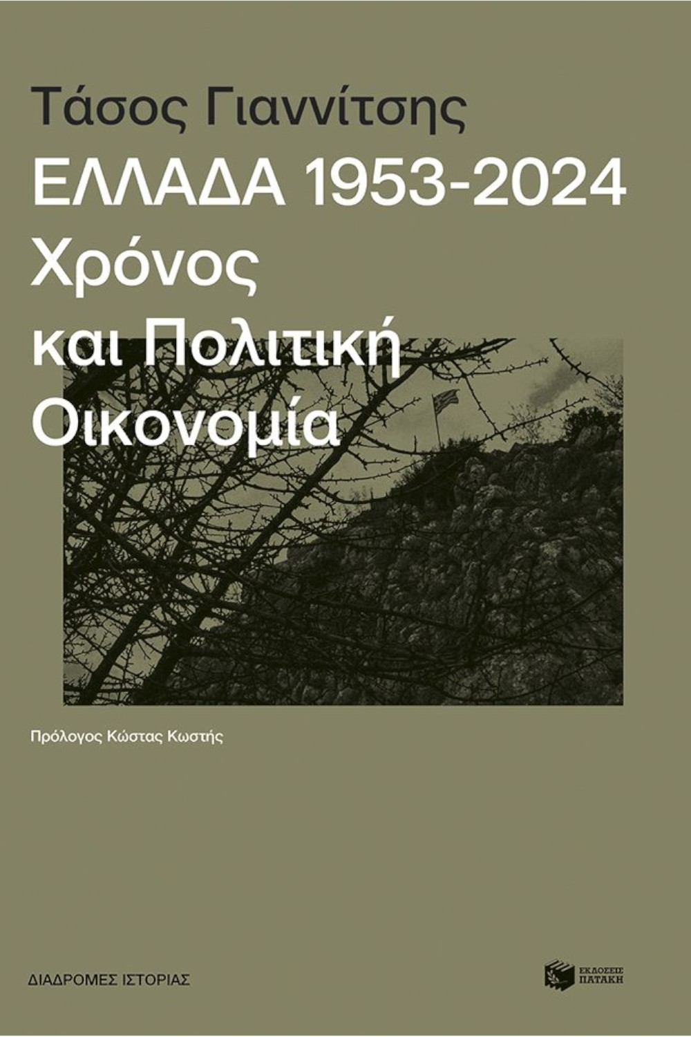 -1709011469