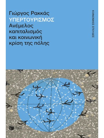 300705113