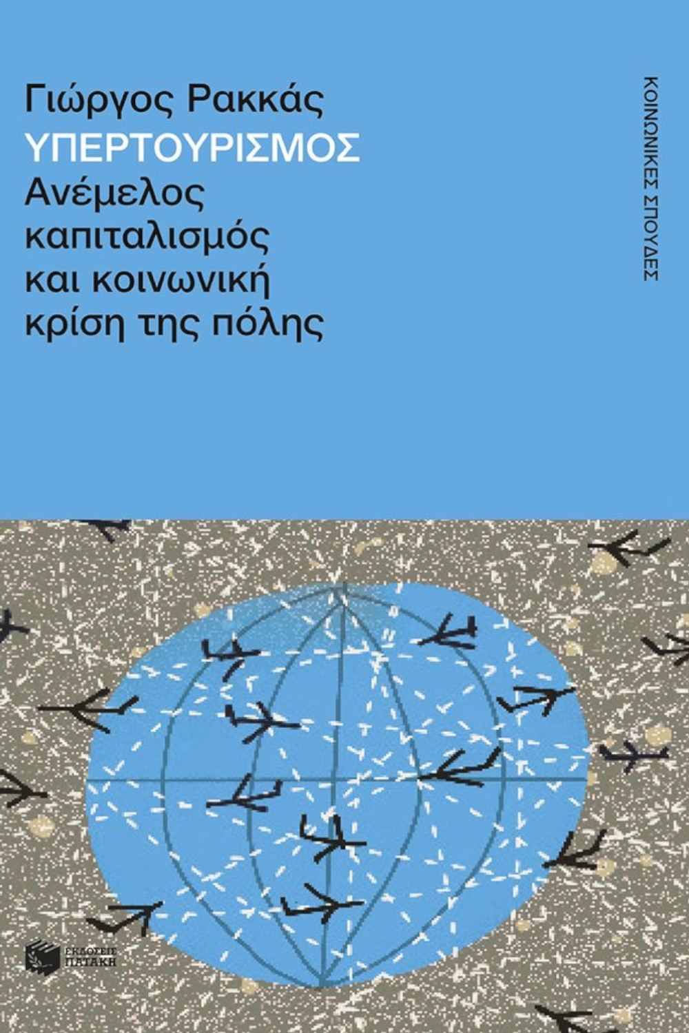 300705113