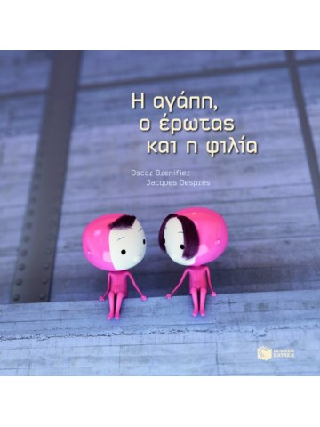 2012532416