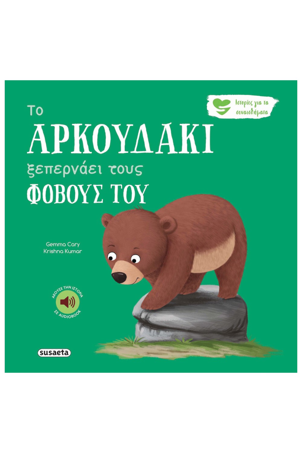 -1073616790