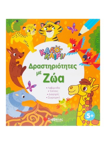 -236200072