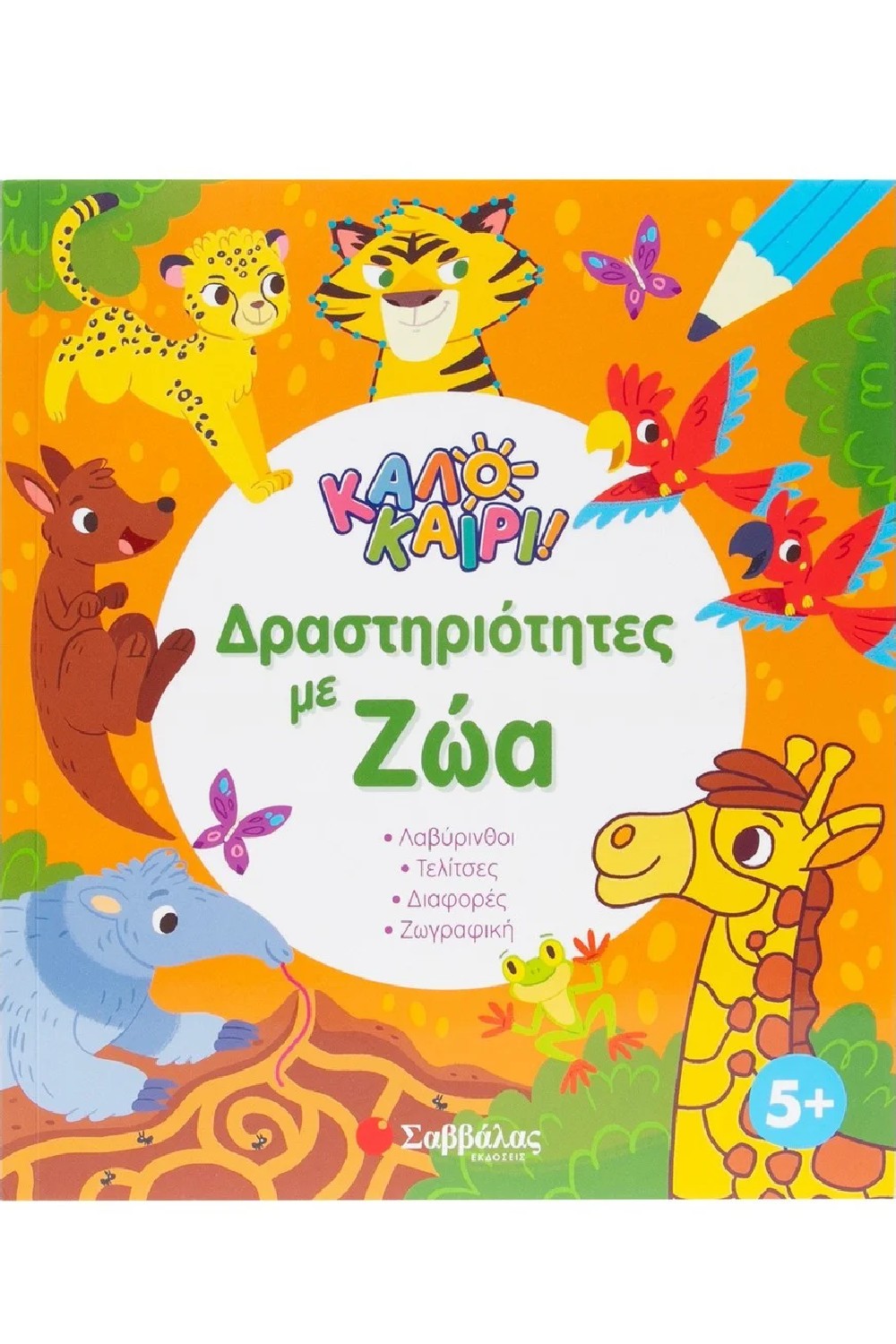 -236200072