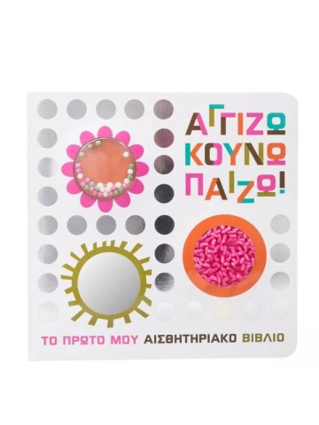 -1719672462
