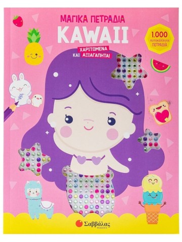 -1917345870