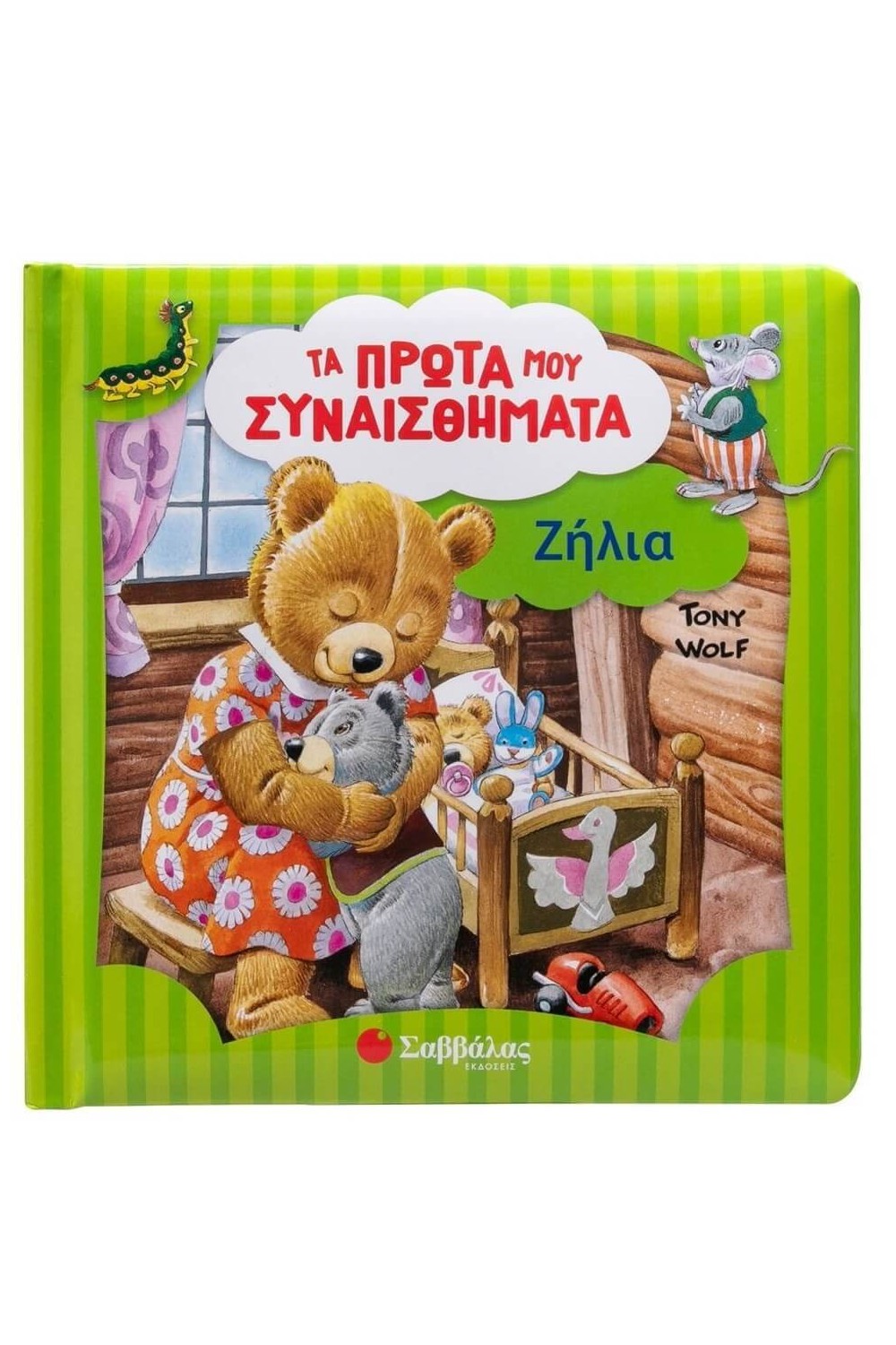 -319128223