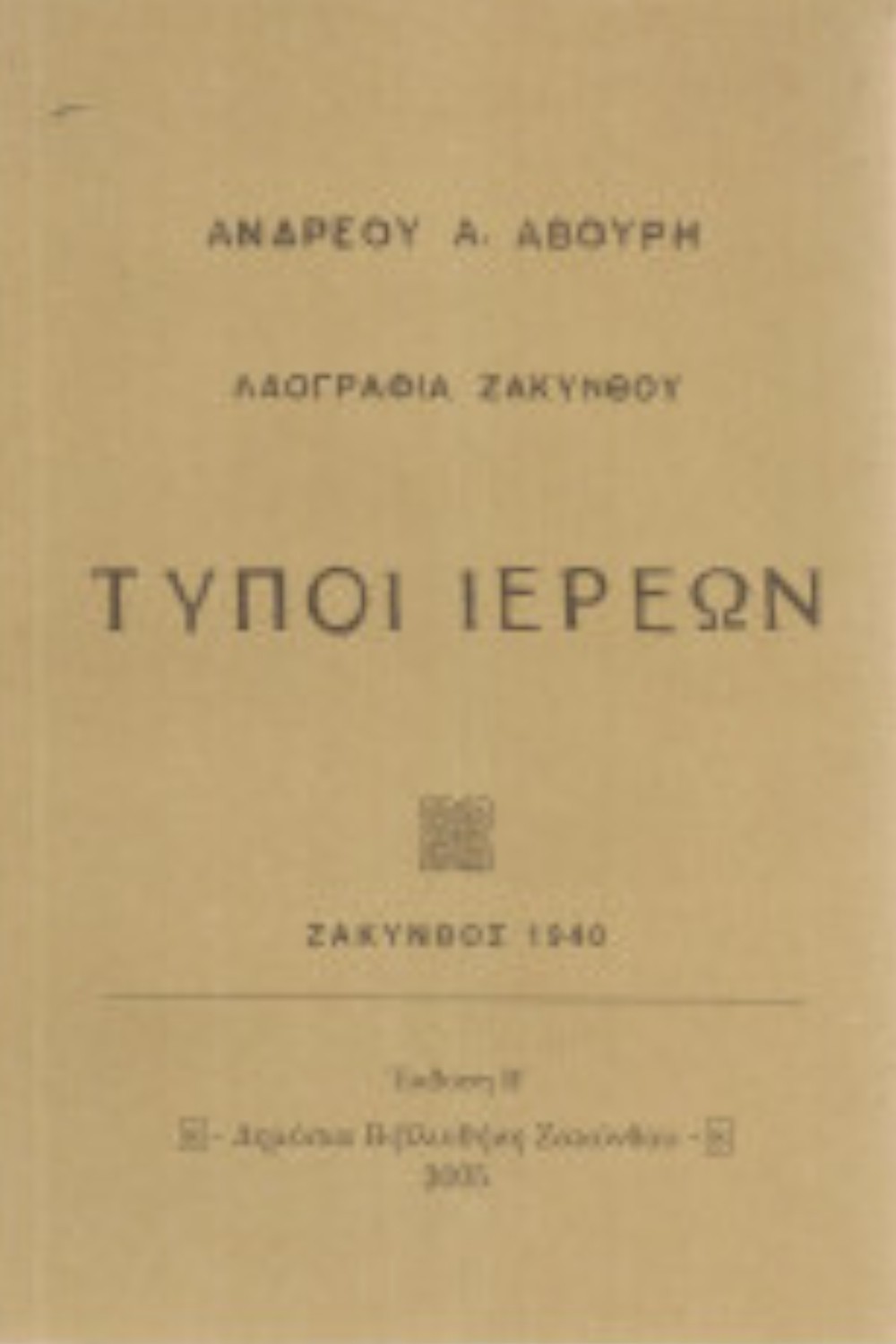 -1674967107