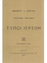-1674967107