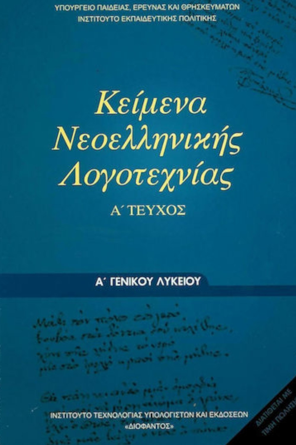 975992980