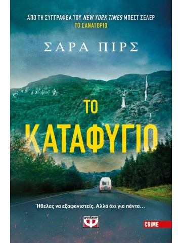 -477173359