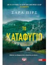 -477173359