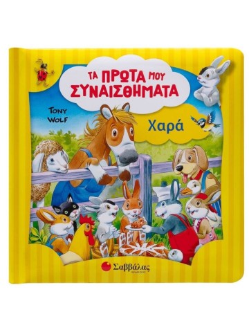 -2006665414
