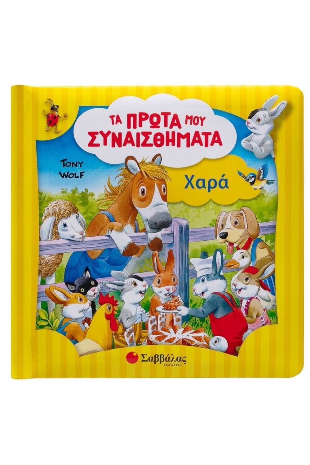-2006665414