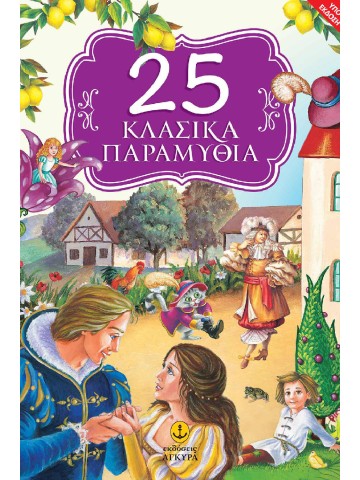 -1431273199