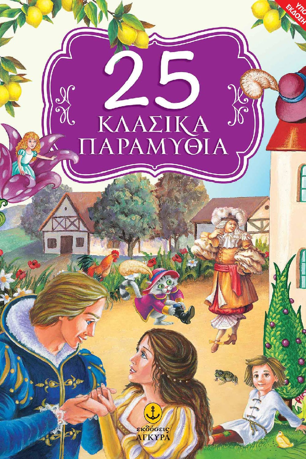 -1431273199