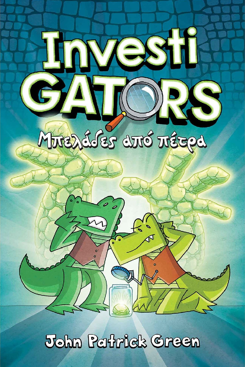 -1771271925