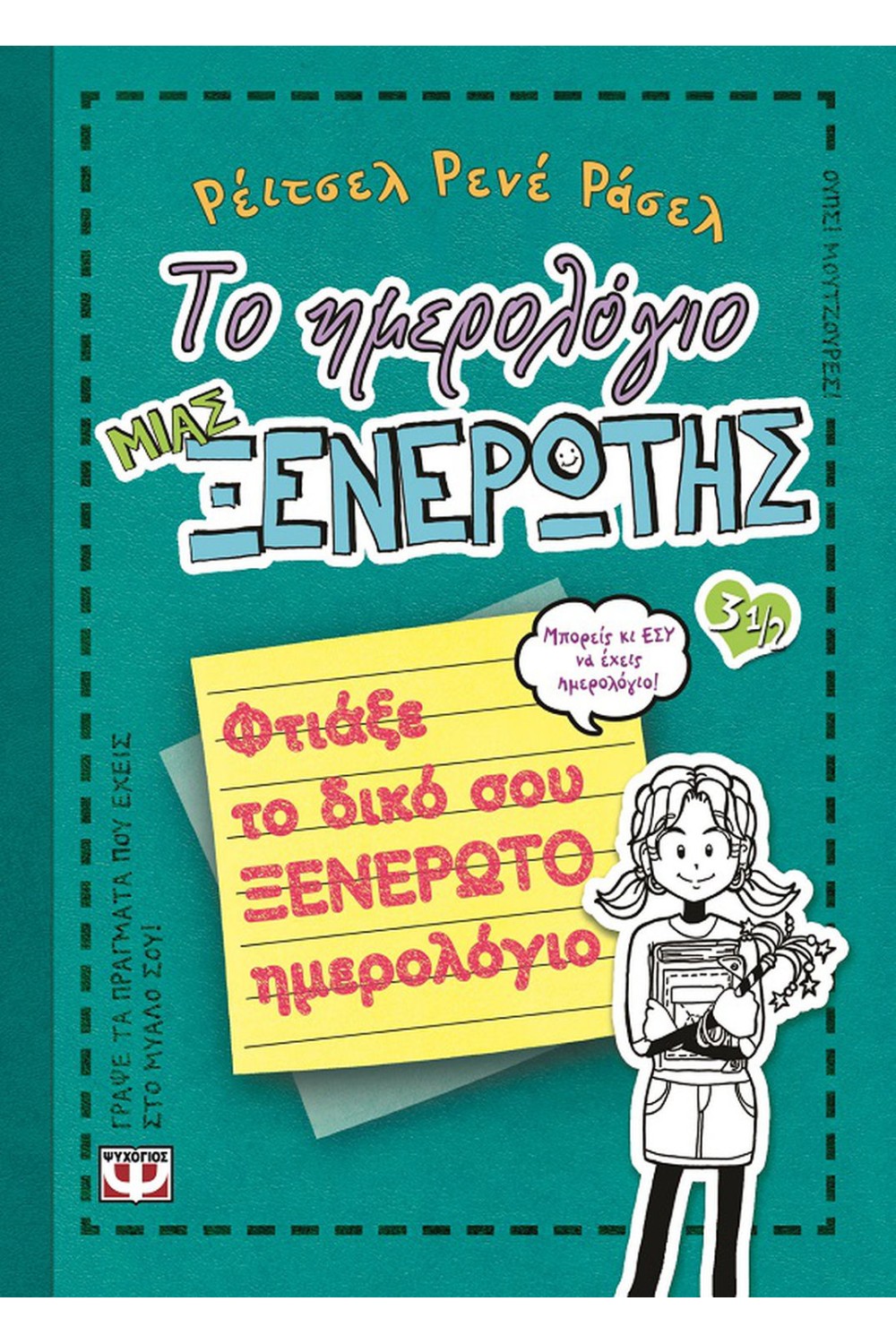 607205539