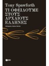 -880616466