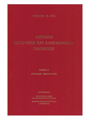 363315054
