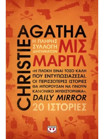 721807793