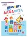 -471240677