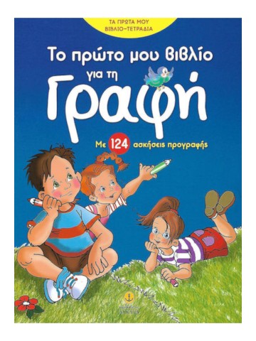 1738681868