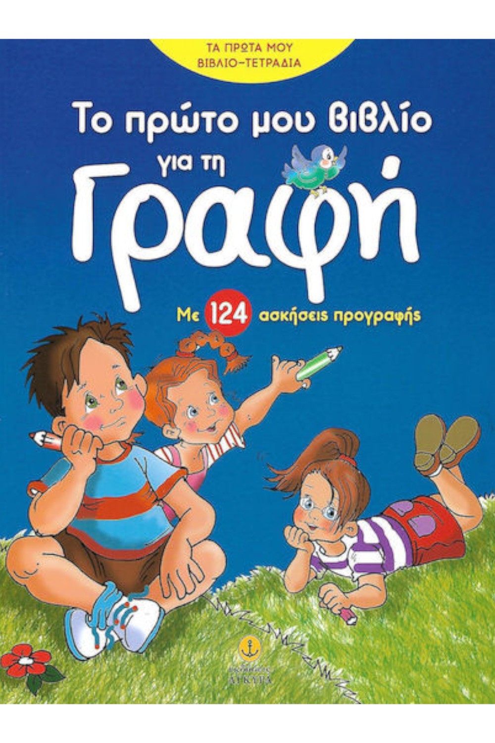1738681868